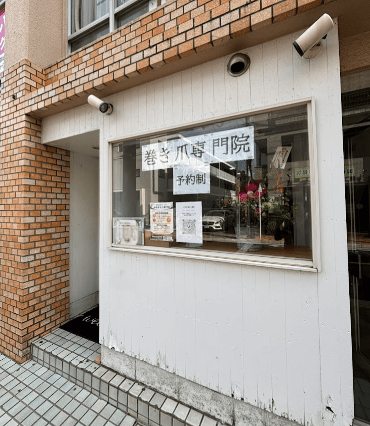院外観